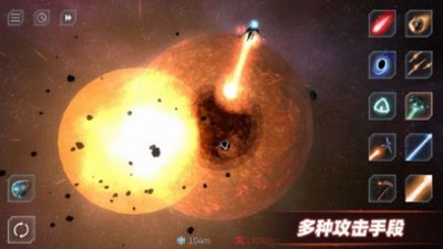星战模拟器  v1.2.03图3