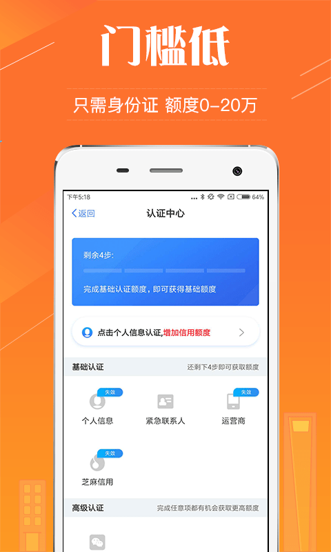 急用帮最新版  v3.5.0图3
