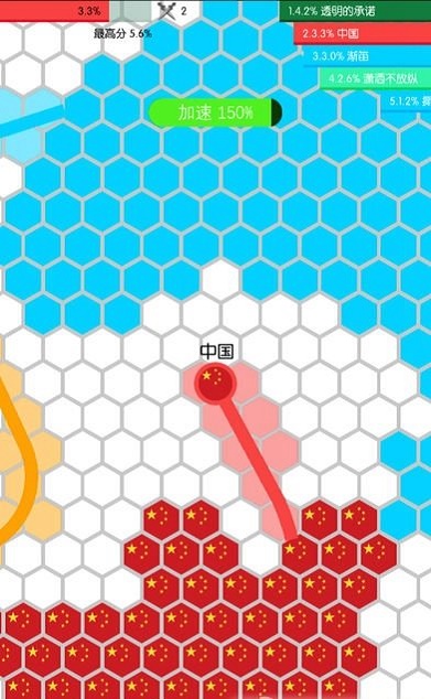 围地大作战安卓版  v1.0.6图3