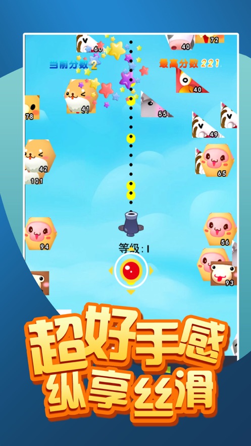 宝宝守护安卓版