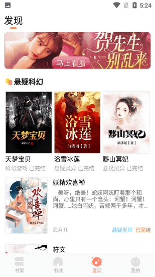 优兔阅读器安卓版下载安装  v1.0.1图3