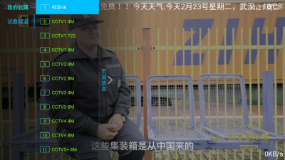 小度电视最新版本下载安装苹果