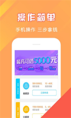 秒用宝2024