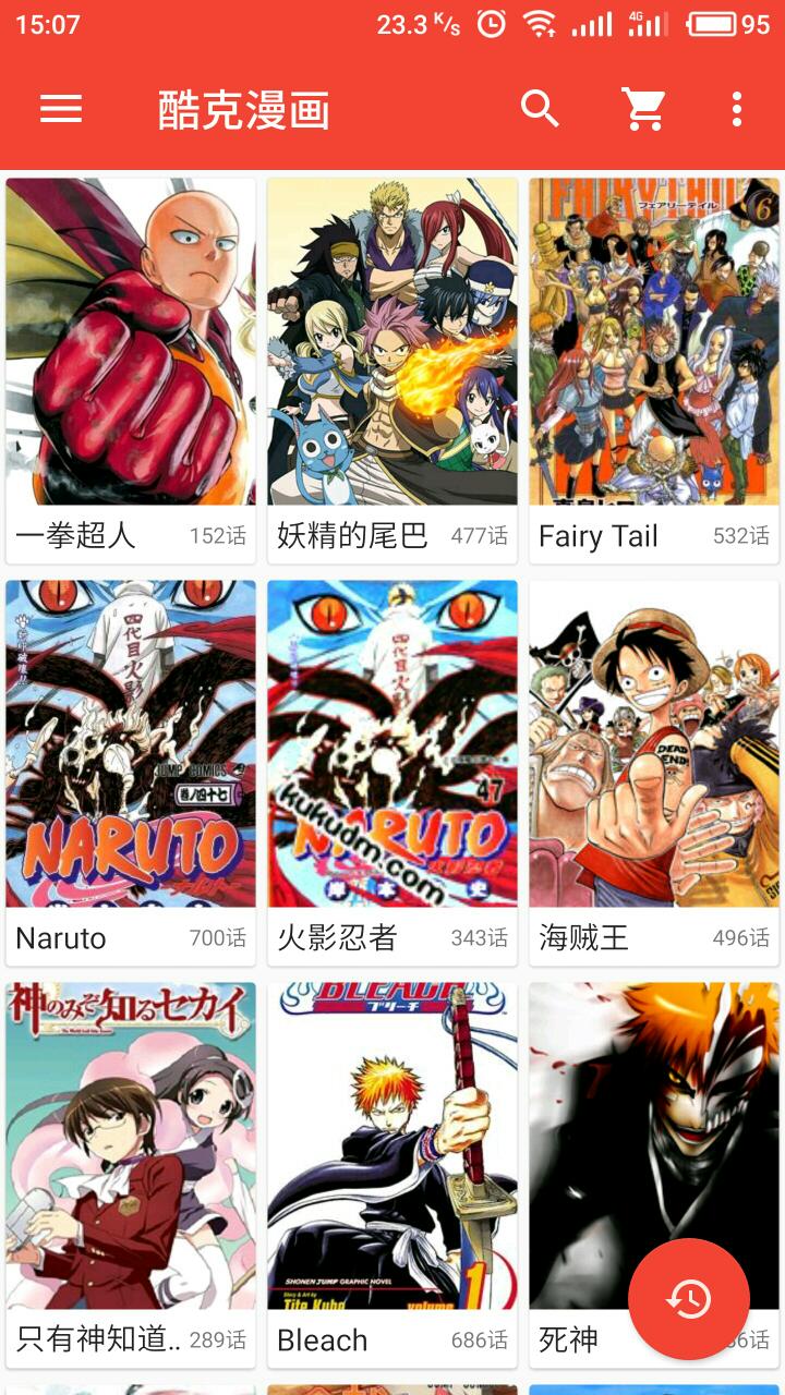 酷克漫画免费版2024版下载