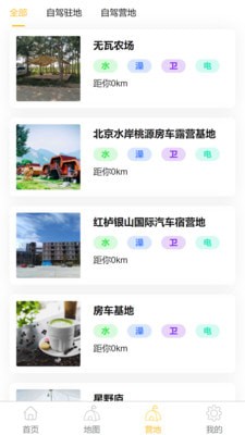 玩家联盟最新版下载安装苹果  v1.4.19图3
