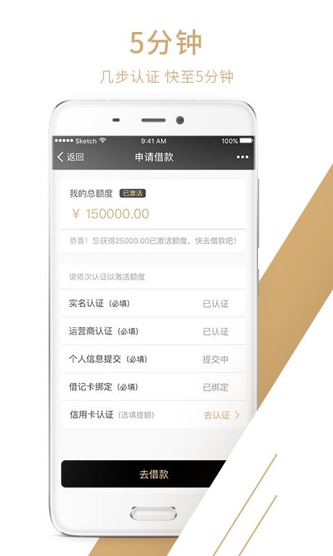 易美付安卓版  v1.0.8图3