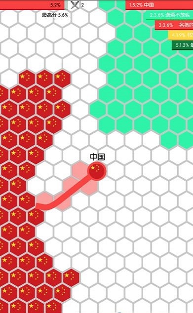 围地大作战安卓版