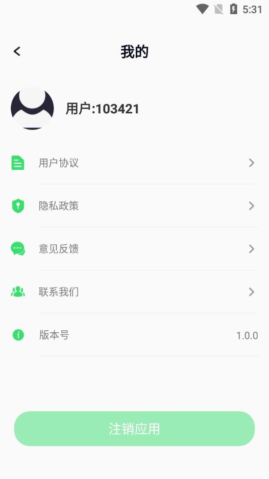 青青草剪辑手机版在线观看免费视频  v1.0.6图2