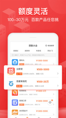 阳光时代手机版下载安装最新版本  v1.0图1