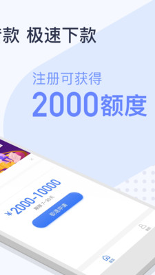 钱袋掌柜免费版下载  v1.0.1图3