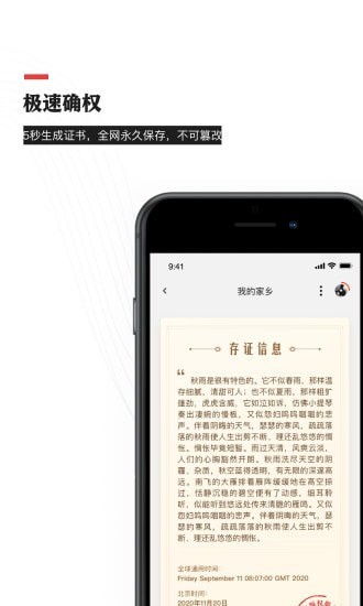 音乐蜜蜂手机版下载安装苹果  v3.6.0.0图3
