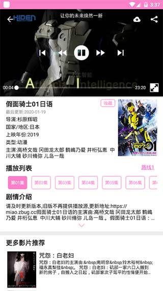 喵喵影视免费版下载