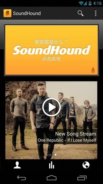 猎曲奇兵免费版  v8.9.7图2