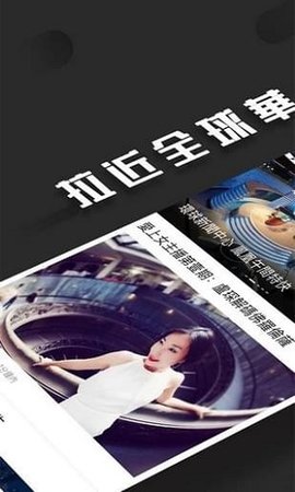 2024凤凰秀最新版本