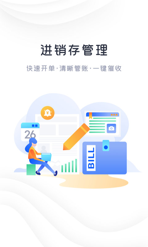 快乐阿凡提