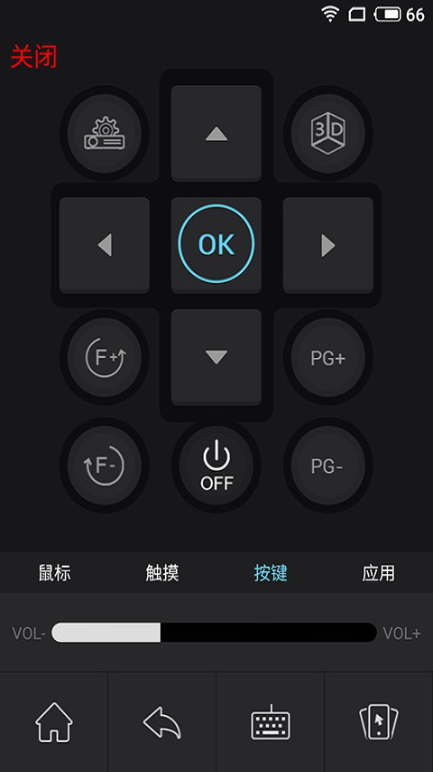 小窝投屏下载  v5.10图2