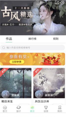 草根音乐安卓版下载安装最新版