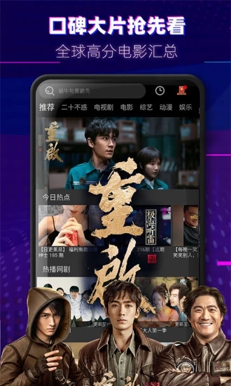 魔法影视手机版下载安装最新版本  v1.0.6图1