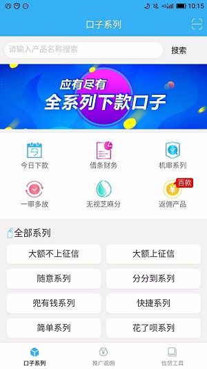 趣多金最新版  v1.2.2图3