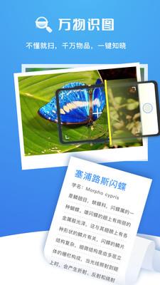 扫描大师手机版下载安装最新版苹果