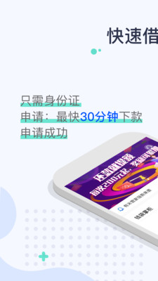 钱袋掌柜免费版下载
