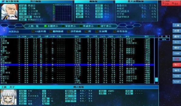 宇宙大战萌战手游  v5.0.0图3