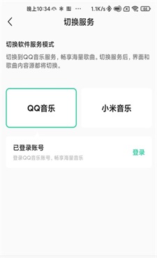 小米音乐4.0手机版下载安装  v2.9.400图1