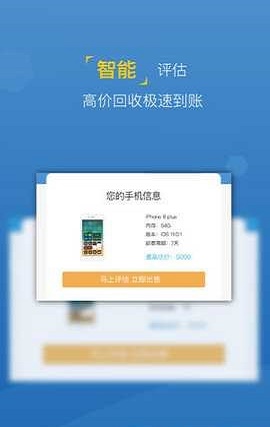 王者白卡免费版下载安装最新版本  v1.0图2