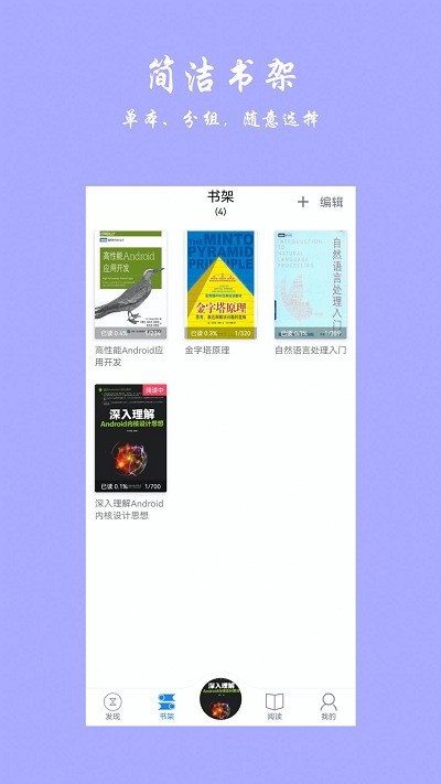 超强阅读器最新版