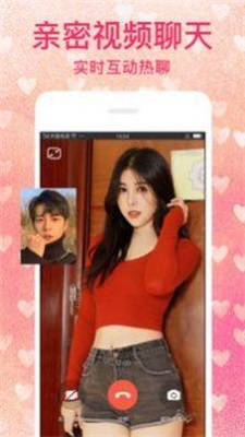 陌恋陌伴app