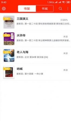 阅听文学app下载苹果版安装