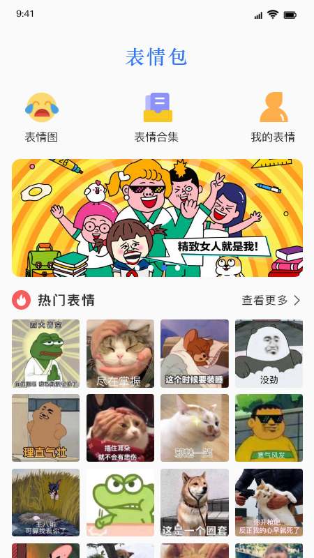 键盘皮肤壁纸软件OPPO手机