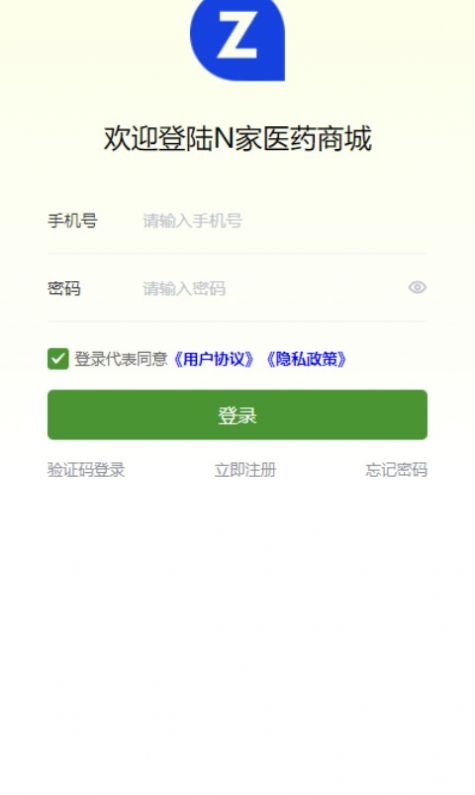 N家2024  v1.4.0图1