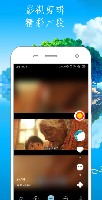 丢碟  v2.9.7图2