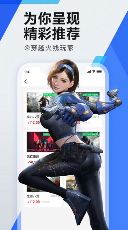 租游猫ios  v1.0.0图3