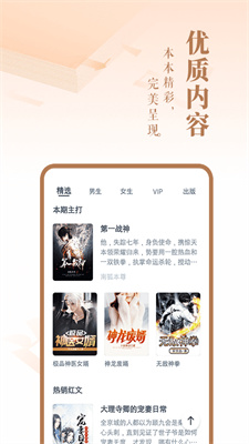 梦岛小说免费版在线阅读
