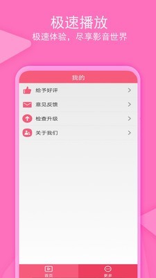 老子追剧app下载最新版本安装苹果