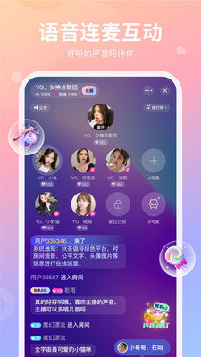 小浣熊语音app下载安装苹果版