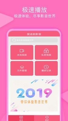 老子追剧app下载最新版本安装苹果  v1.0.4图4