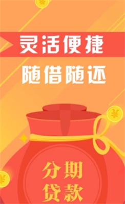 秒用宝最新版  v1.2.1图3