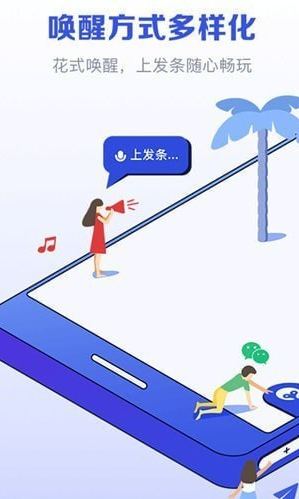 发条安卓版  v1.4.2392图3