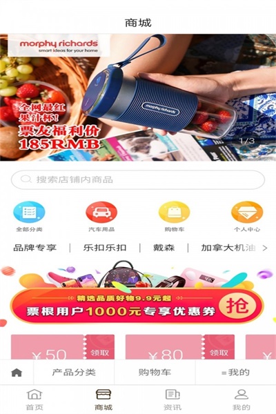 高速公路票根app官网
