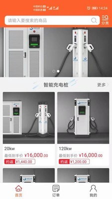 云行管家安卓版下载安装最新版本