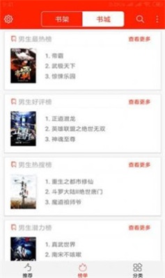 阅听文学app下载苹果版安装  v2.5.2图2