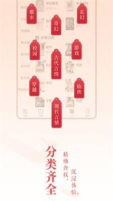 梦岛小说免费版在线阅读  v4.00图3