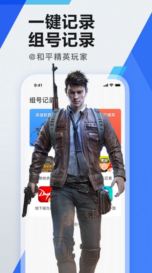 租游猫ios