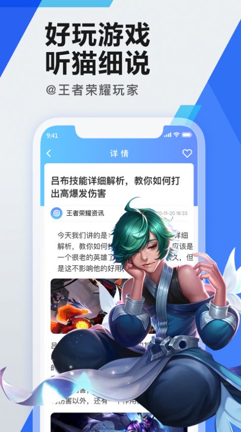 租游猫app下载安卓版