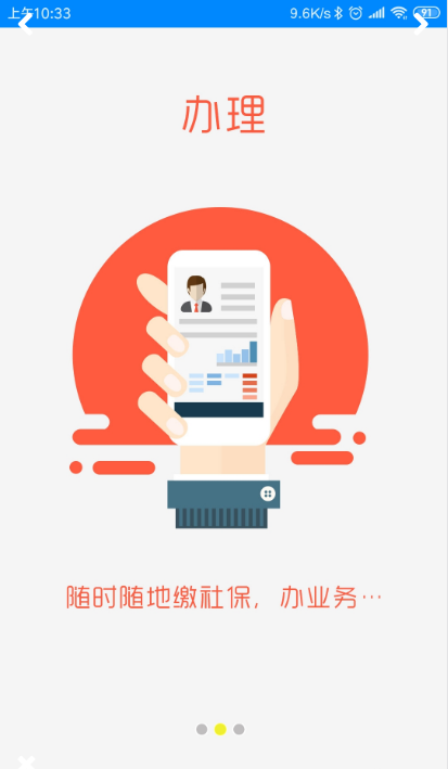 甘肃就业服务网登录官网查询