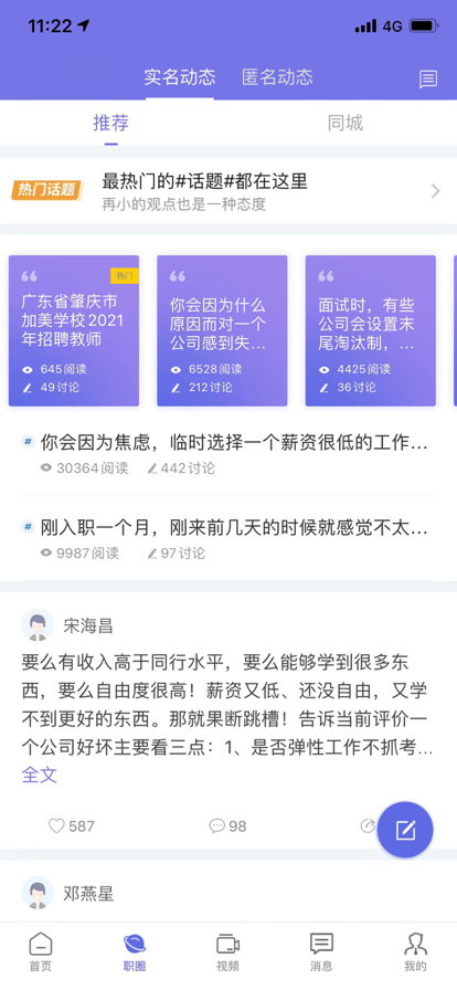 云南招聘网曲靖招聘信息网