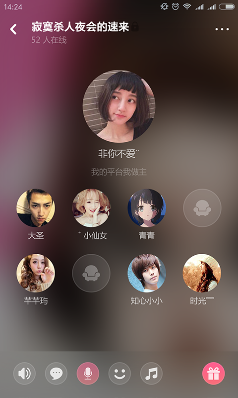 小猪语音免费版下载